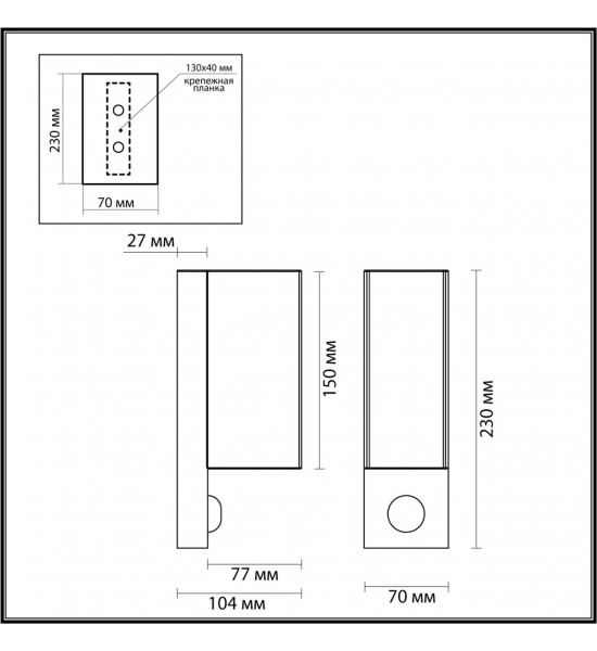 Настенный светильник Odeon Light 4390/2W MOTTO