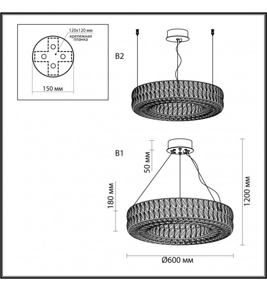 Люстра Odeon Light 4926/52L PANTA