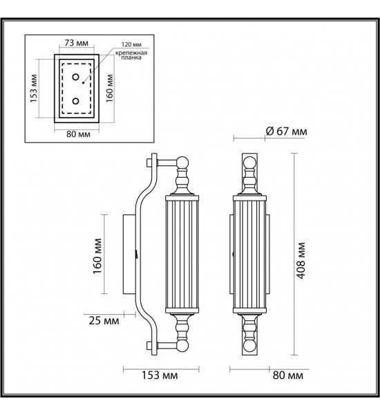 Настенный светильник Odeon Light 4942/1W TOLERO