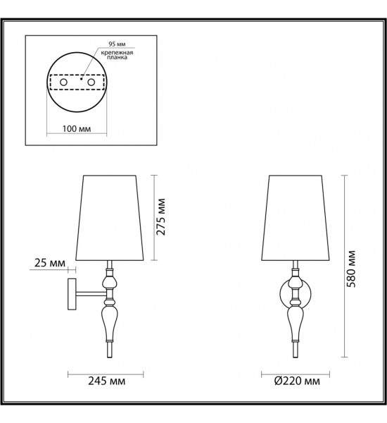 Бра Odeon Light 5040/1W HOMI