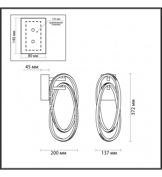 Настенный светильник Odeon Light 4875/23WL SPACE