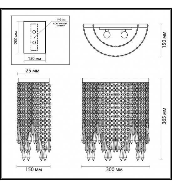 Бра Odeon Light 5028/2W CHOKKA