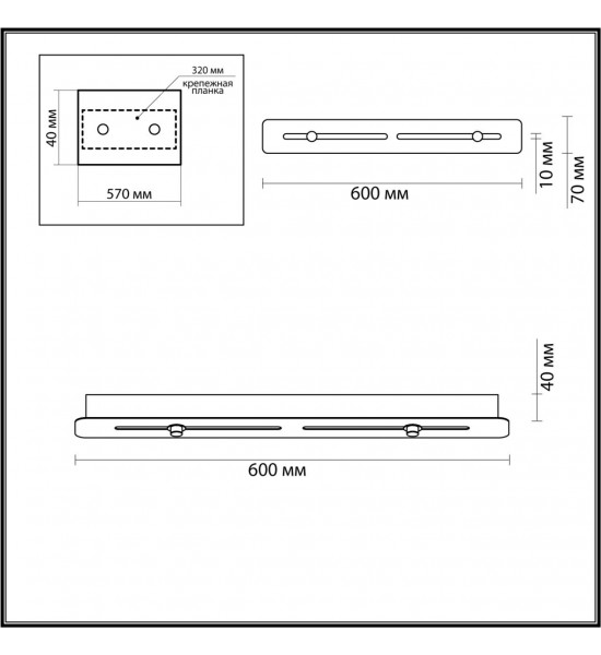 Основание потолочное Odeon Light 4345/60A MOLTO