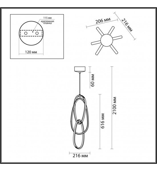 Подвес Odeon Light 4891/32L SPACE