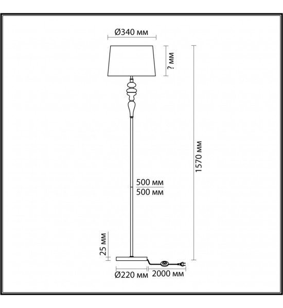 Торшер Odeon Light 5040/1F HOMI