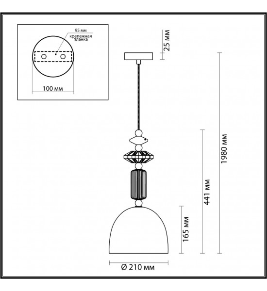 Подвес Odeon Light 4861/1C CANDY