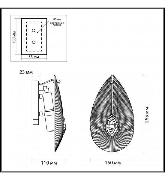 Бра Odeon Light 5050/1W CABOCHON