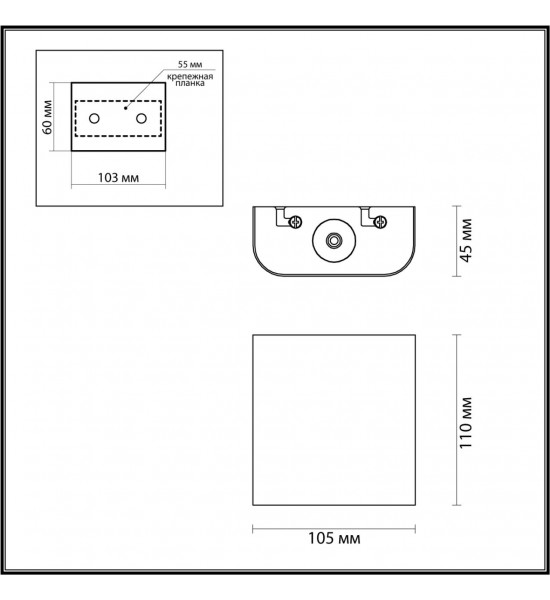 Настенный светильник Odeon Light 4213/2WL MAGNUM