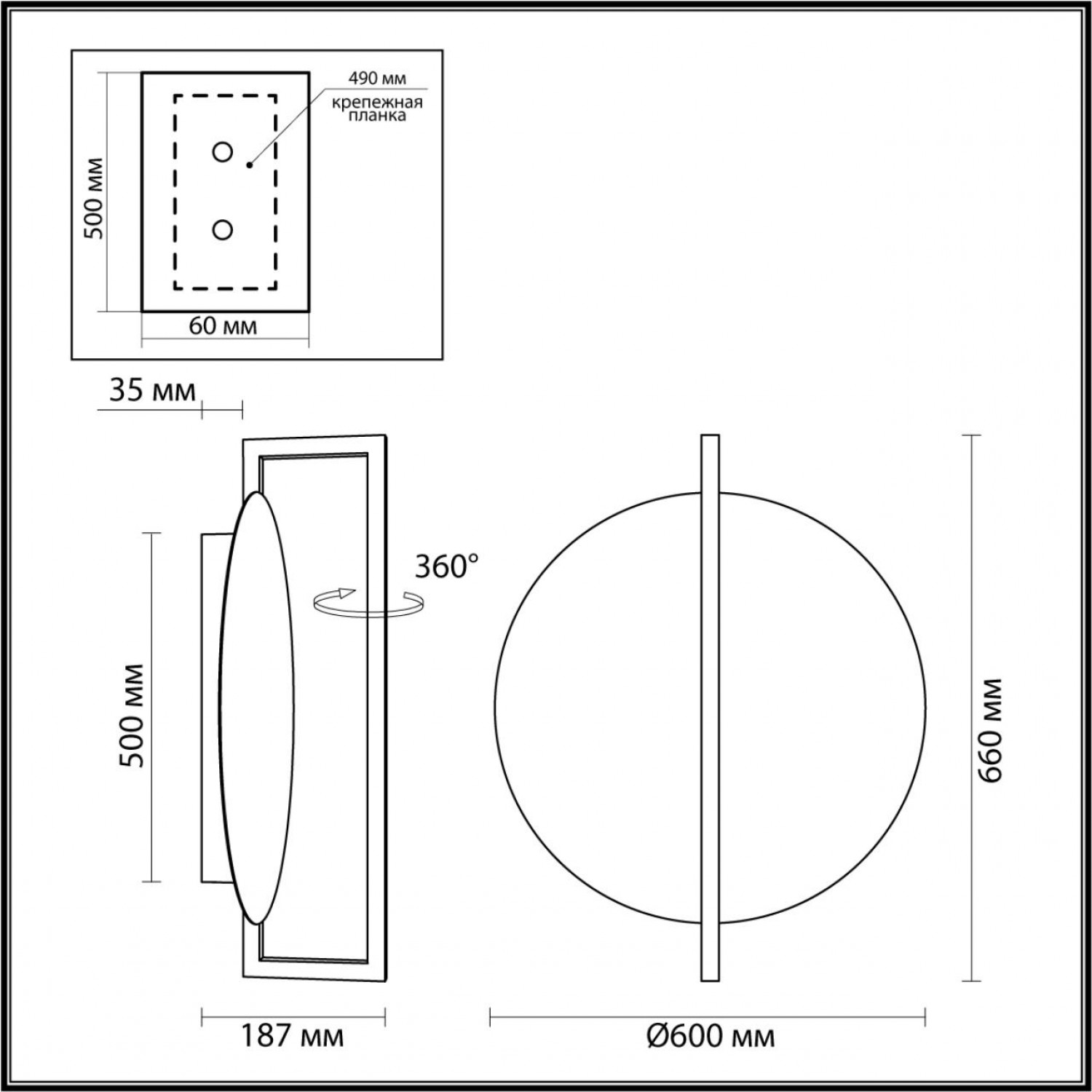 Настенный светильник Odeon Light 7015/20WL LUNAR Настенный светильник Odeon Light 7015/20WL LUNAR