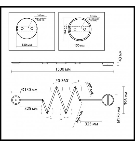 Настенный светильник Odeon Light 4302/36WL ZIP