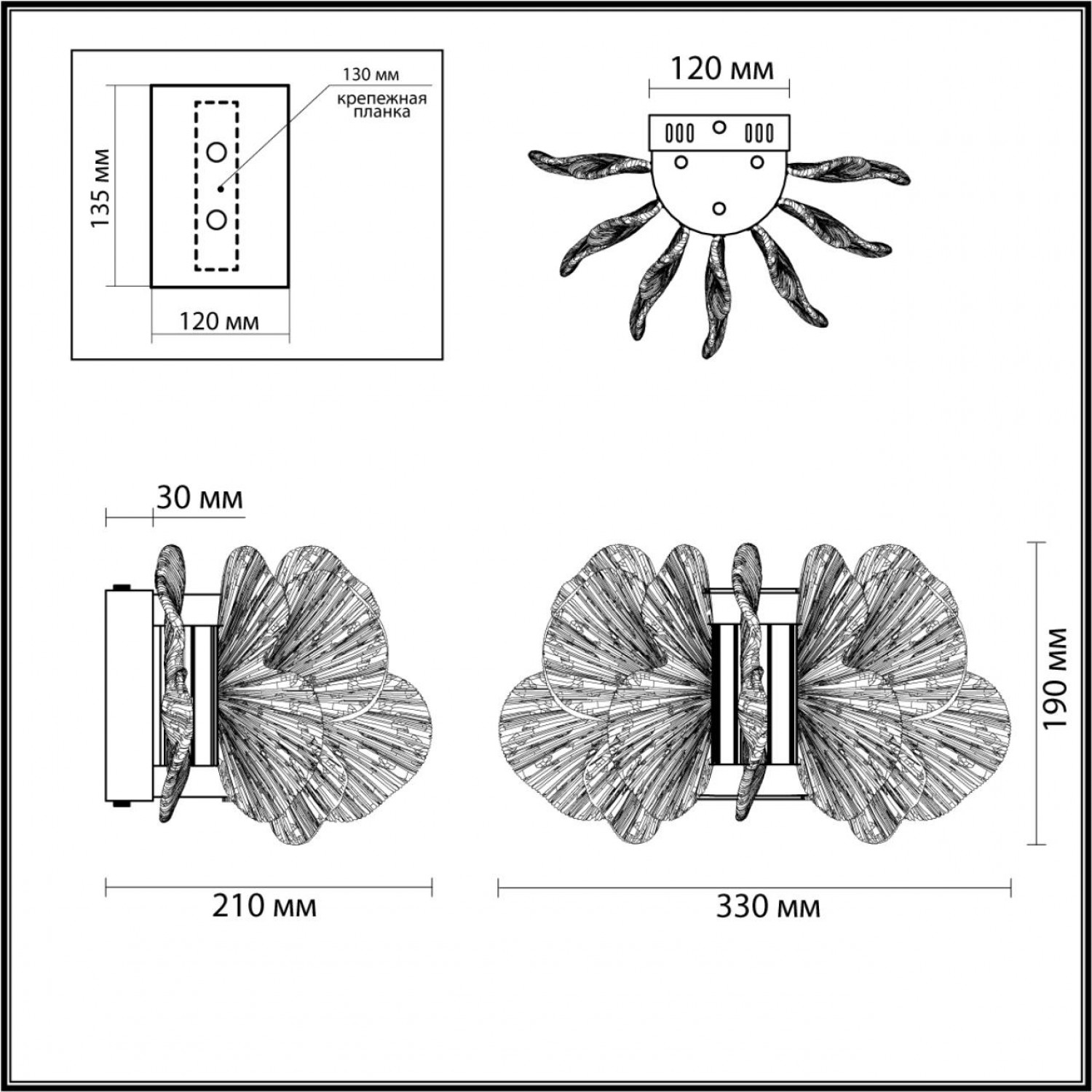 Бра Odeon Light 5089/25WL SIAMA
