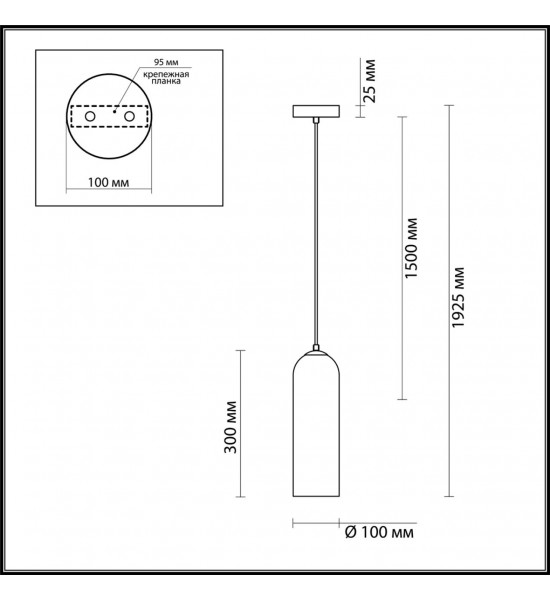 Подвес Odeon Light 4642/1 VOSTI