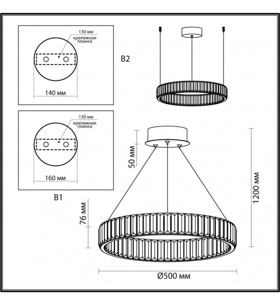 Люстра Odeon Light 4930/30L Vekia