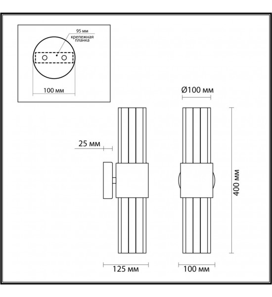 Бра Odeon Light 4786/2W VIKETA