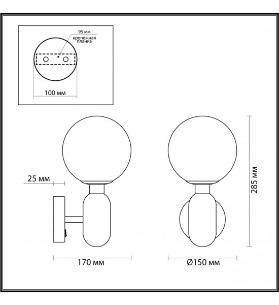 Настенный светильник Odeon Light 4668/1W OKIA