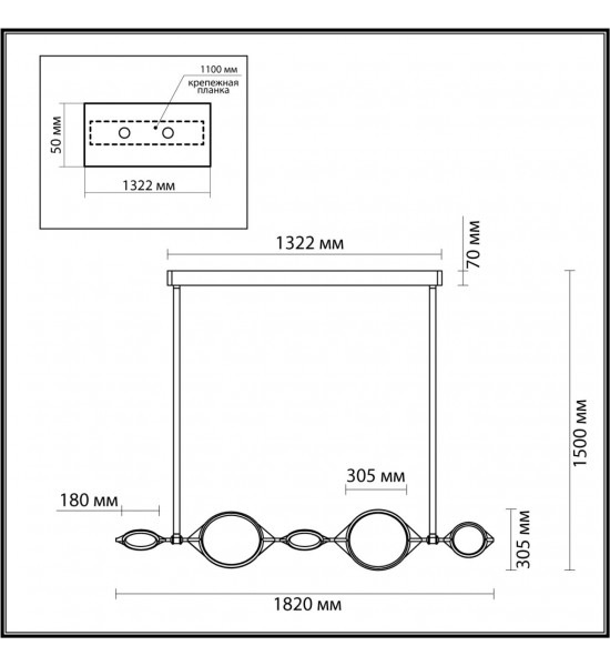 Люстра Odeon Light 4995/50L VIKEMA