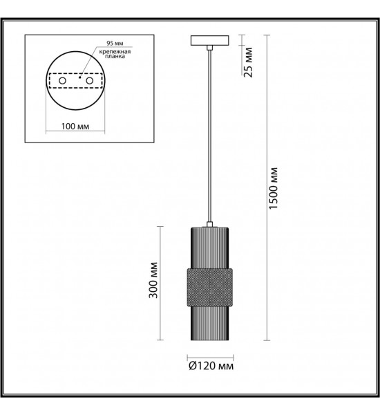 Подвес Odeon Light 5016/1 Pimpa