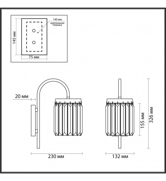 Настенный светильник Odeon Light 4987/1W VASSA