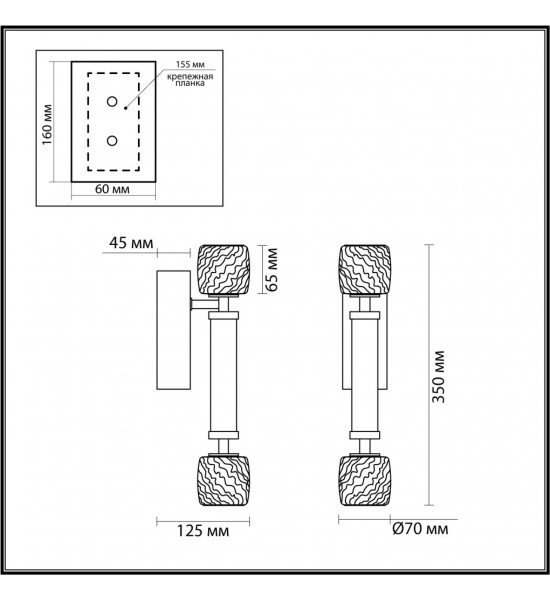 Настенный светильник Odeon Light 5426/13WL KLIFF