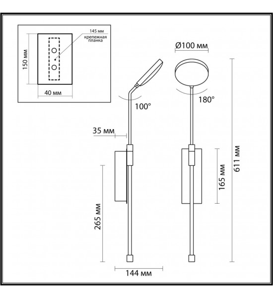 Бра Odeon Light 5011/8WL Maro