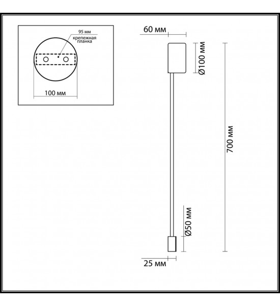 Настенный светильник Odeon Light 3902/5WB SATELLITE