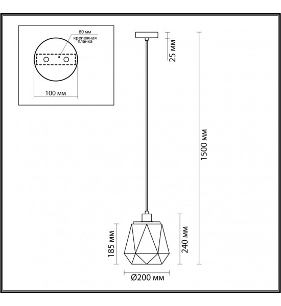 Подвес Odeon Light 4997/1 Capra