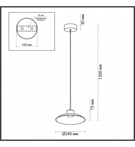 Подвес Odeon Light 5055/9LA SAUCER