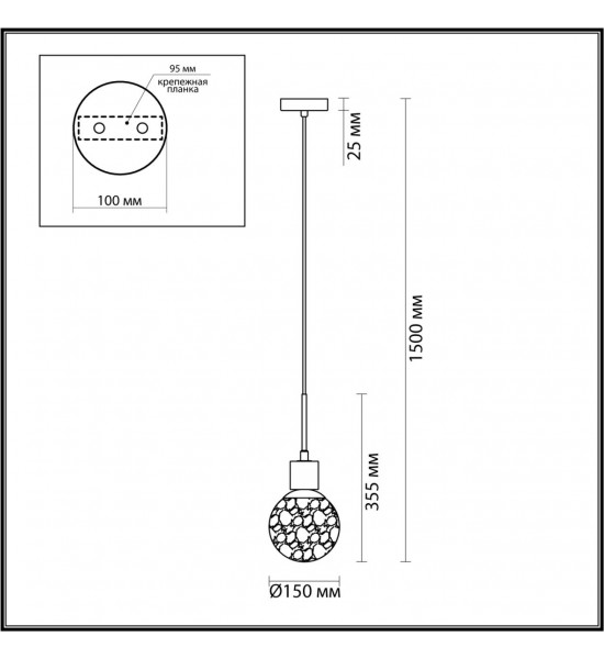 Подвес Odeon Light 5026/1 GREENI