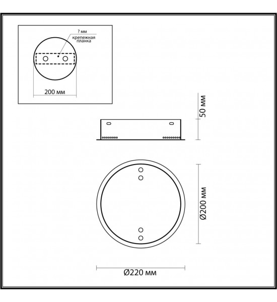 Основание потолочное Odeon Light 4927/2R PANTA