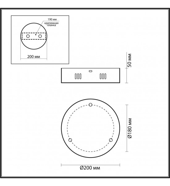 Чаша потолочная Odeon Light 4930/3R Vekia