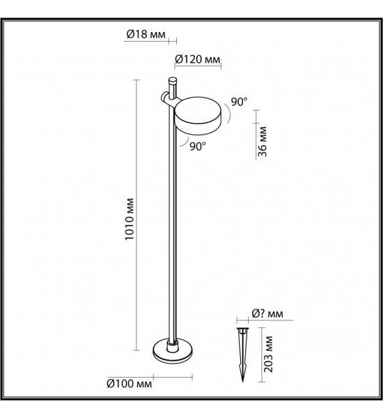 Уличный светильник Odeon Light 7086/7FL FLEX