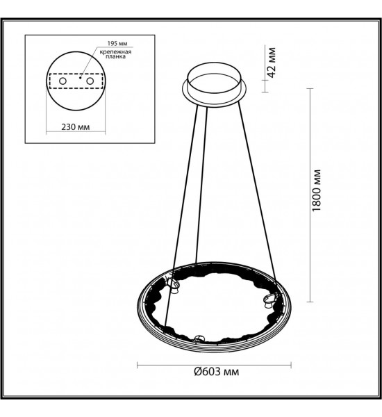 Подвесной светильник Odeon Light 7002/44L CAYON