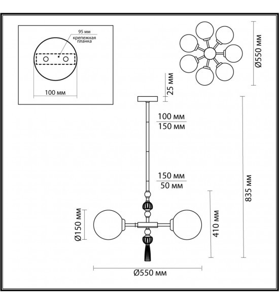 Люстра Odeon Light 5405/7 Palle