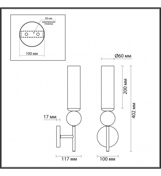 Настенный светильник Odeon Light 6625/1W LOLLA