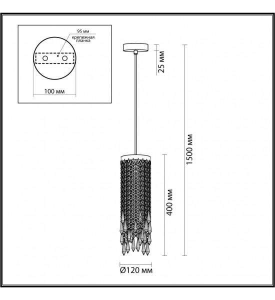 Подвес Odeon Light 5028/1 CHOKKA