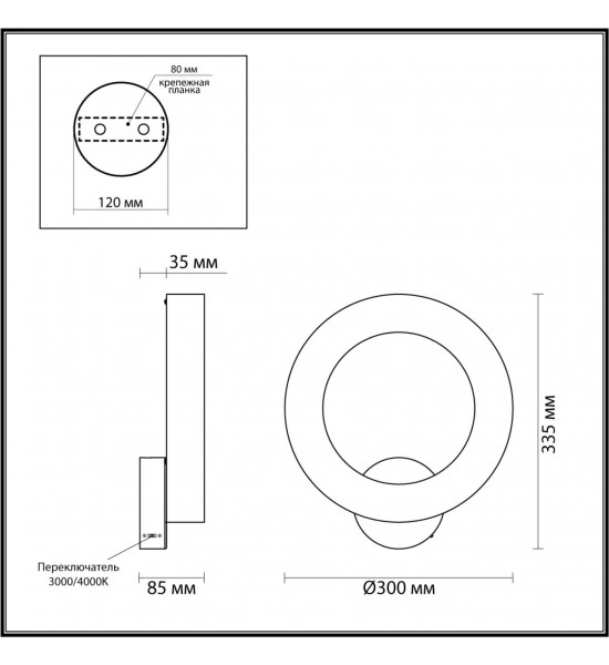 Настенный светильник Odeon Light 6685/25WL MARBELLA