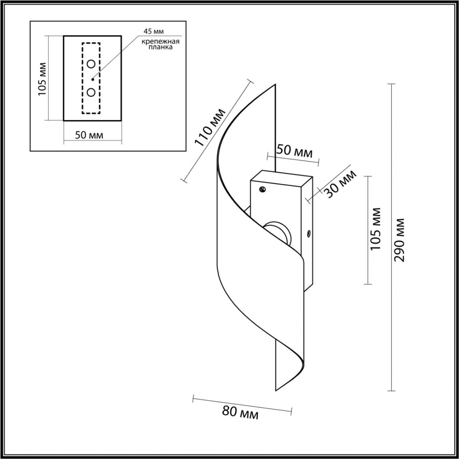 Настенный светильник Odeon Light 7100/6WL BOCCOLO Настенный светильник Odeon Light 7100/6WL BOCCOLO