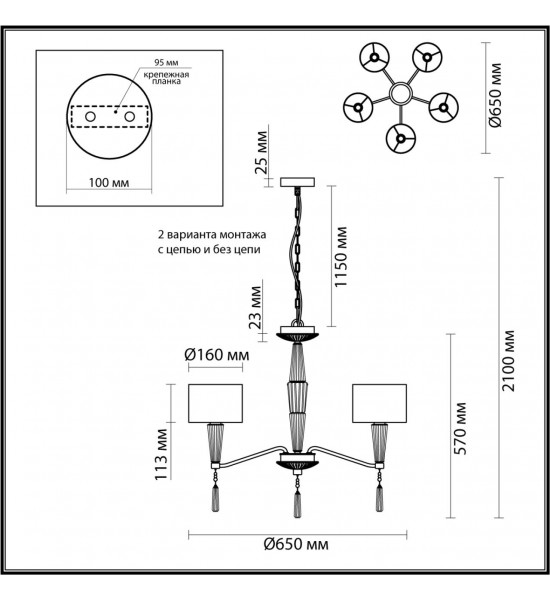 Люстра Odeon Light 5403/5 Latte