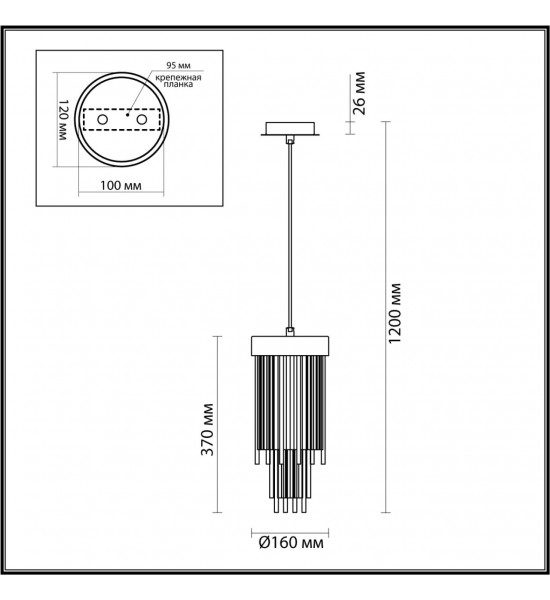 Подвес Odeon Light 4788/1 YORK