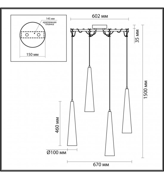 Люстра Odeon Light 5044/42L LUMP