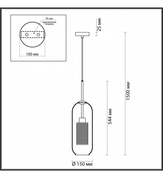 Подвес Odeon Light 4940/1 CLOCKY