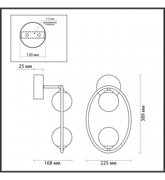 Бра Odeon Light 4807/2W SLOTA