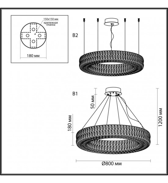 Люстра Odeon Light 4926/85L PANTA