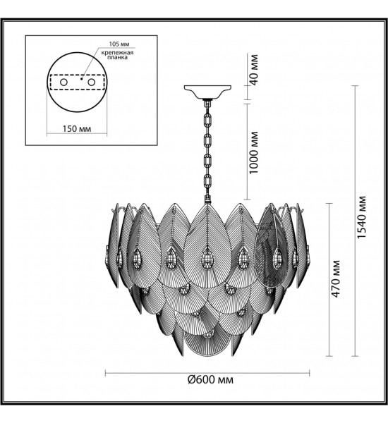 Люстра Odeon Light 5050/17 CABOCHON