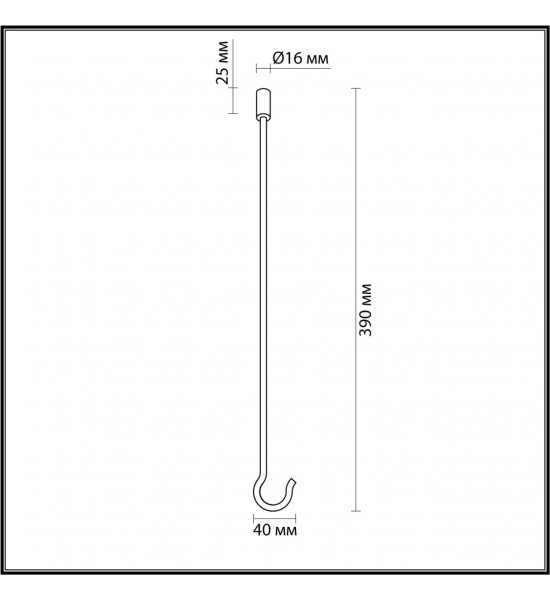 Крюк Odeon Light 4391/40K CORDA