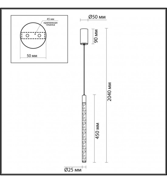 Подвесной светильник Odeon Light 4369/5L SPARKY