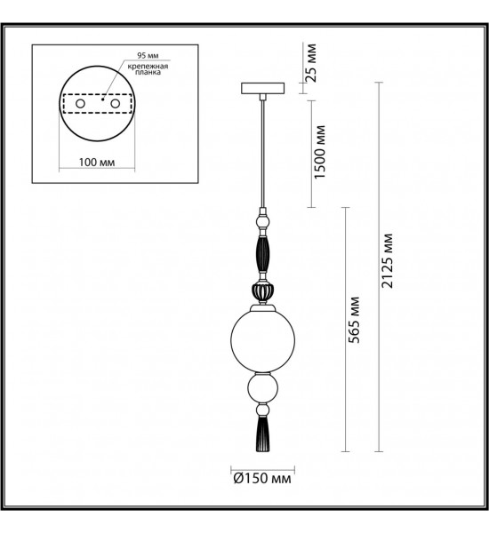 Подвес Odeon Light 5405/1A Palle