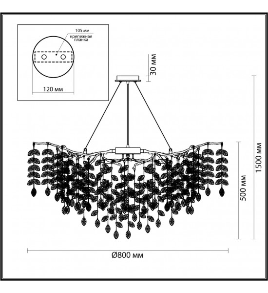 Люстра Odeon Light 4970/12 DELICA