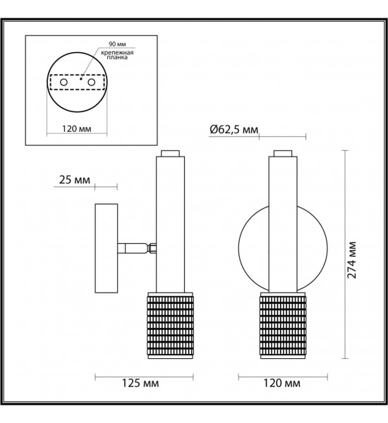 Бра с выключателем Odeon Light 4239/1W MEHARI