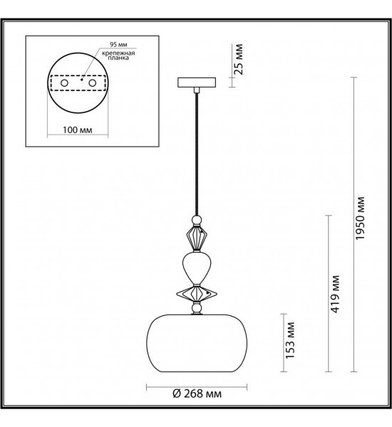 Подвес Odeon Light 4893/1A BIZET